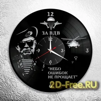 Часы «За ВДВ»