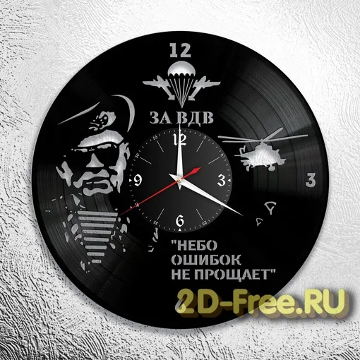 Часы «За ВДВ»