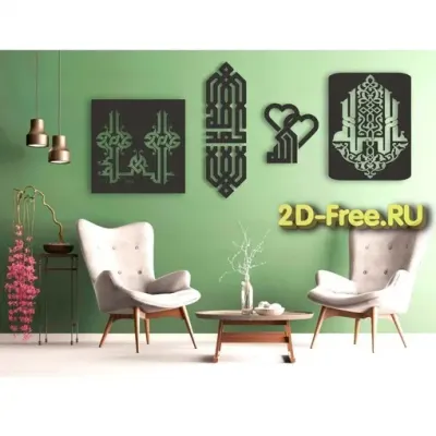 Арабская каллиграфия