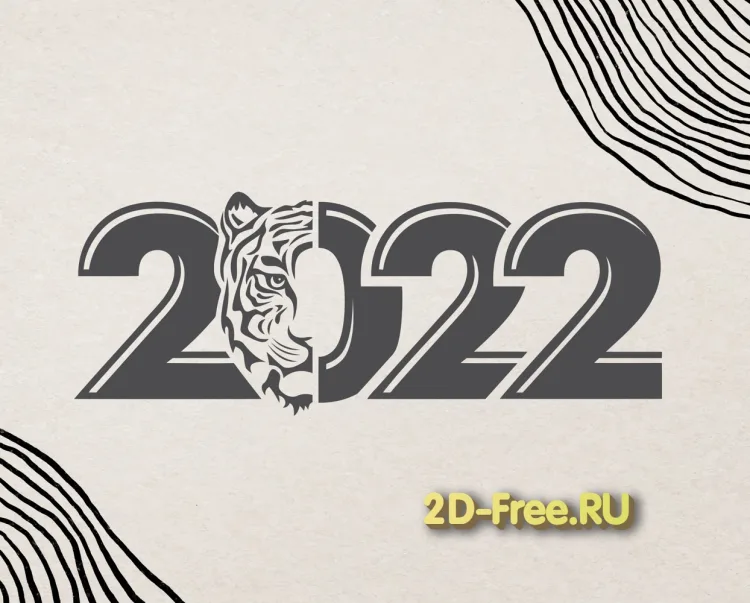 Игрушка на елку «К новому Году 2022», фото 4