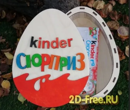 Коробка Kinder Сюрприз для конфет