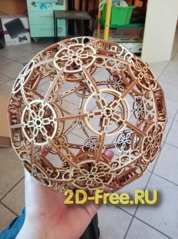 Шар магический