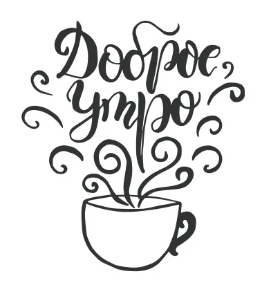 Леттеринг «Твой дом, там где тебя любят!», фото 2