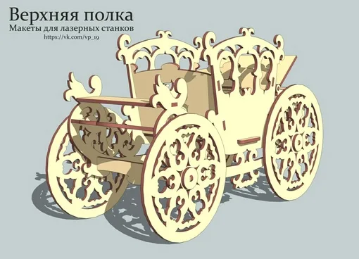 Красивая карета