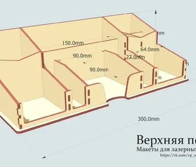 Органайзера на стол