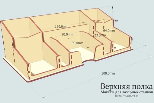 Органайзера на стол