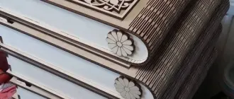 Коробка — книга