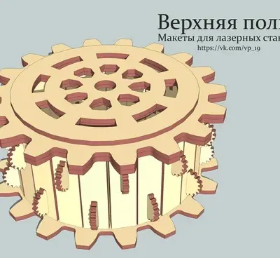 Коробка «Шестерня»