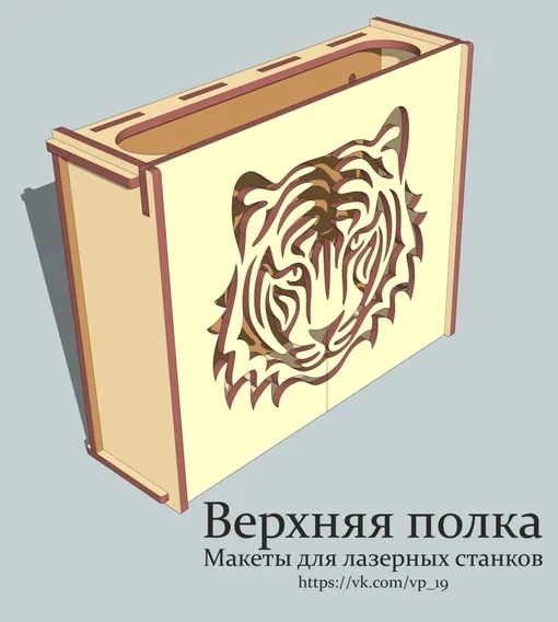 Коробочка под роутер с тигром, фото 3