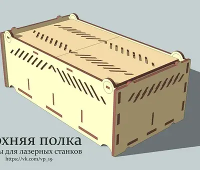 Коробка органайзер с закрывающейся крышкой