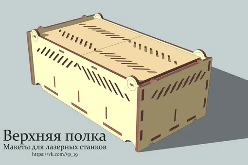 Коробка органайзер с закрывающейся крышкой