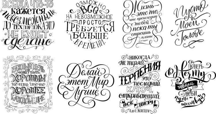 Различный леттеринг для гравировки на чем-либо, фото 8