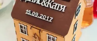Казна для сбора денег на свадьбе