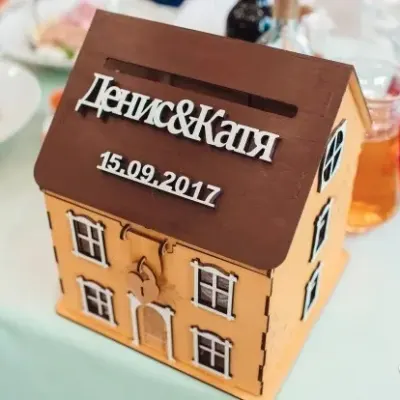 Казна для сбора денег на свадьбе