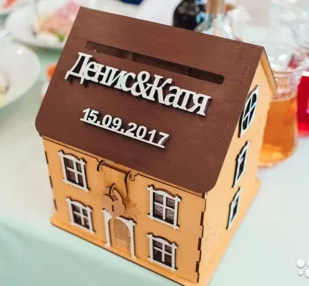 Казна для сбора денег на свадьбе