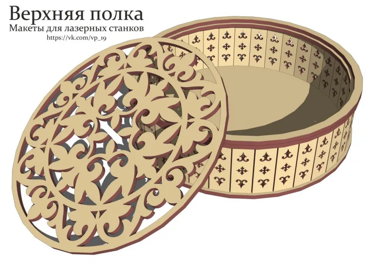 Цилиндрическая коробочка с орнаментом