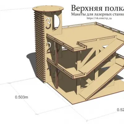 Парковка с лифтом для детских машинок