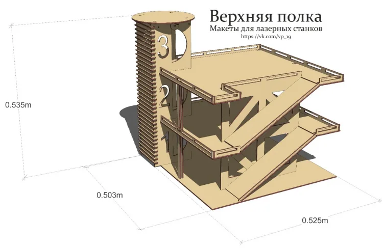 Парковка с лифтом для детских машинок