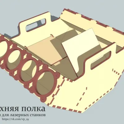 Переноска для пива