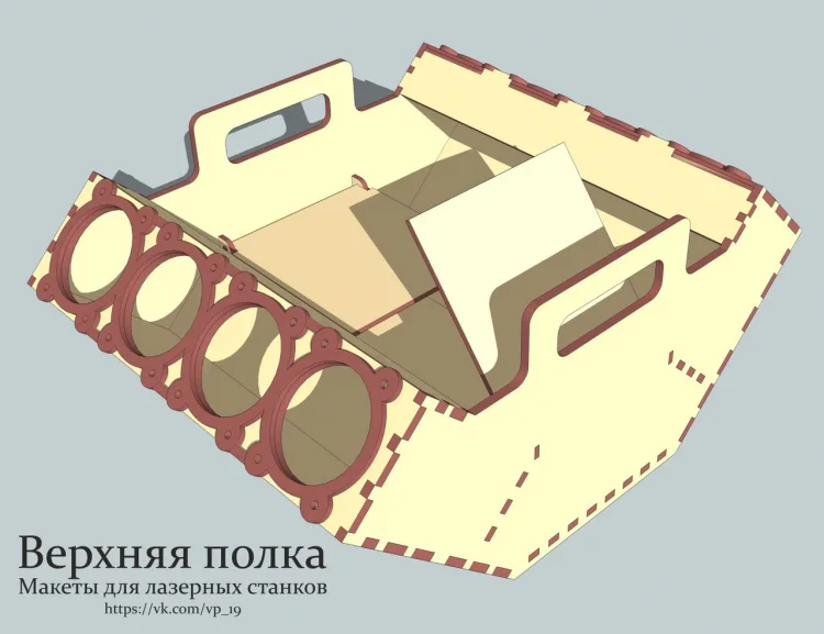 Переноска для пива