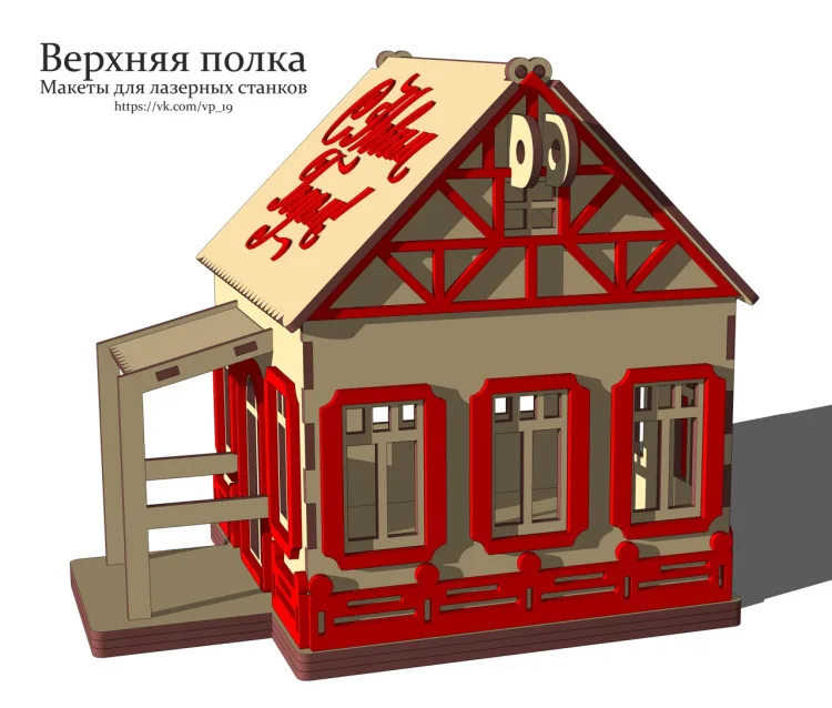 Подарочная коробка «Домик», фото 3