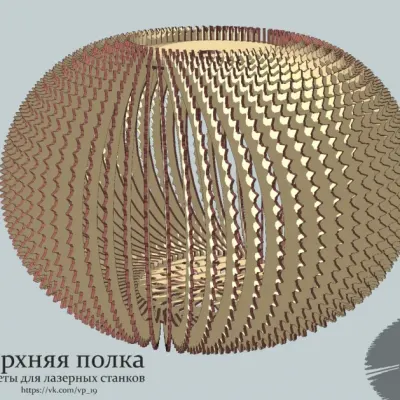 Круглый абажур для светильника