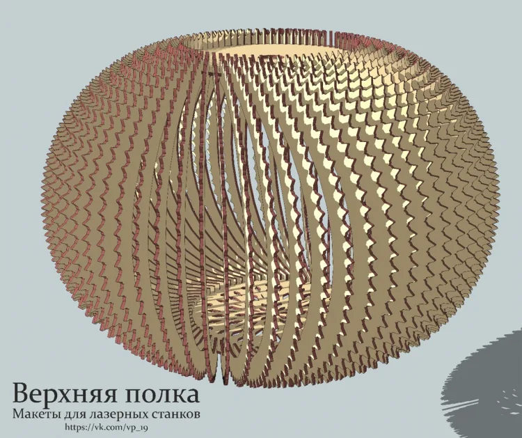 Круглый абажур для светильника