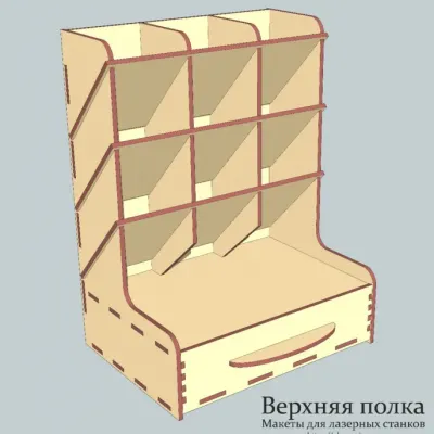 Органайзер напольный с полкой