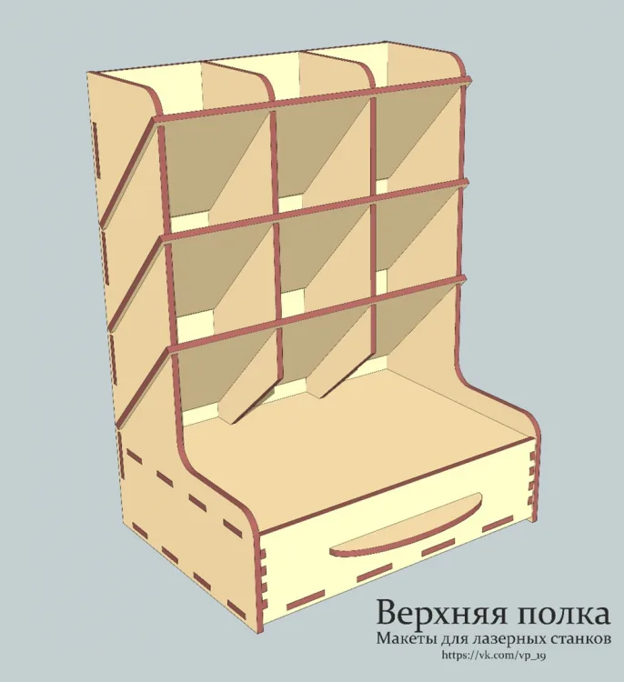 Органайзер напольный с полкой