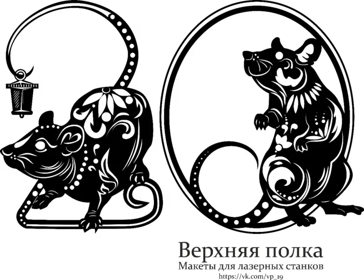 Мышки под гравировку с просторов сети