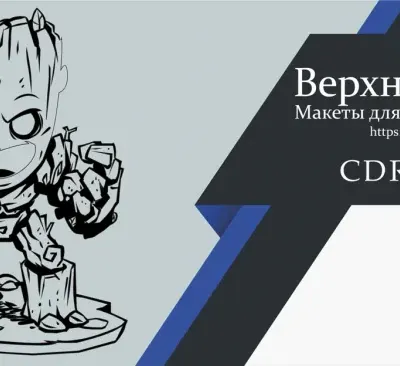 Грутт
