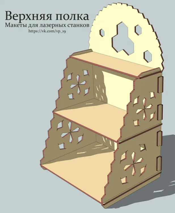 Стойка для товара