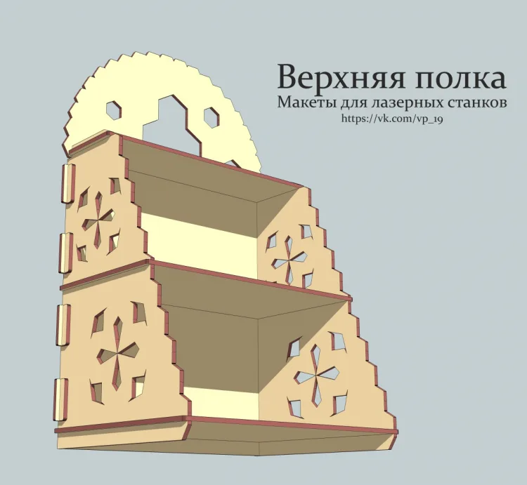 Стойка для товара, фото 2