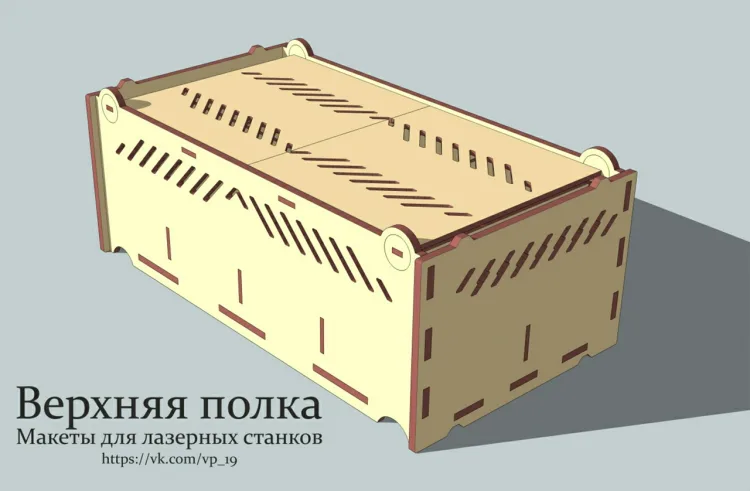 Коробка органайзер