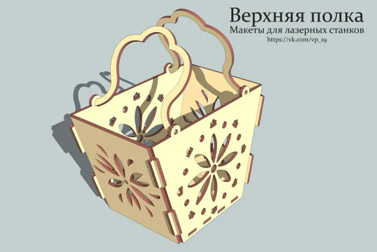 Корзинка для цветов с ручками