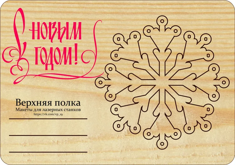Подарочные конверты А5 с игрушкой на елку., фото 2