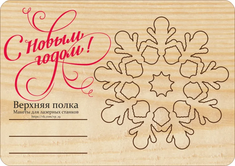 Подарочные конверты А5 с игрушкой на елку., фото 4