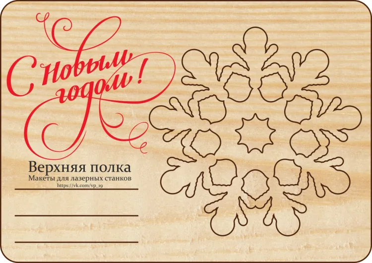 Подарочные конверты А5 с игрушкой на елку., фото 5
