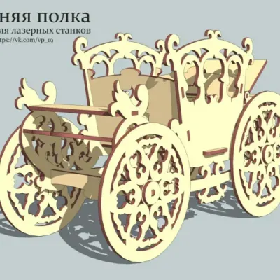 Карета резная