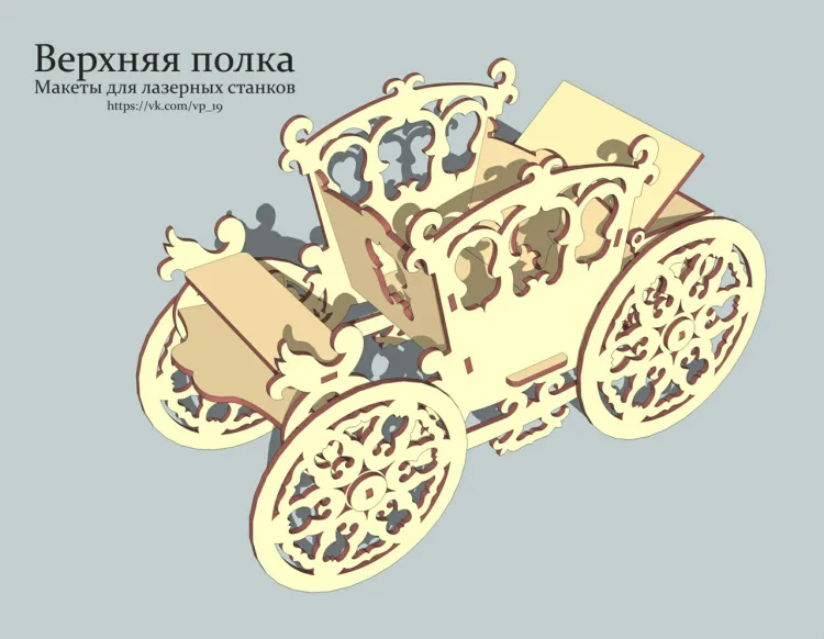 Карета резная, фото 2