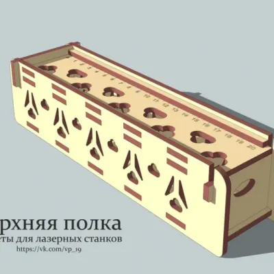 Пенал с крышкой — линейкой