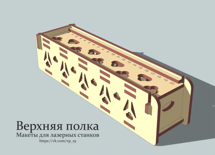 Пенал с крышкой — линейкой