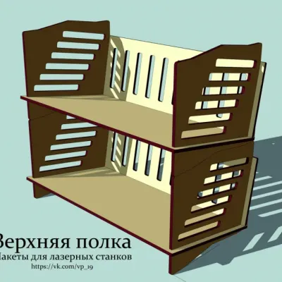 Полочка для обуви