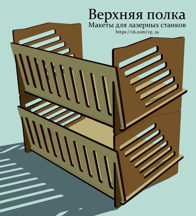 Полочка для обуви, фото 2