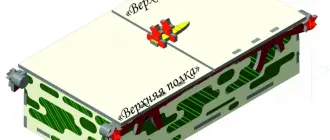 Кукольный домик и подарочная коробка