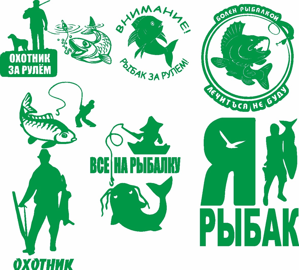 Логотипы Охота-Рыбалка, Макет №45628 Для Лазерной Резки