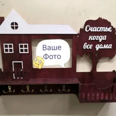 Ключница с полочкой