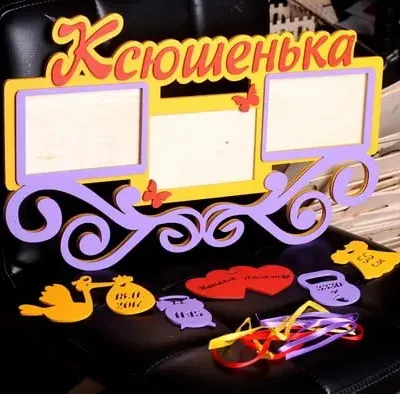 Фоторамка Ксюшенька