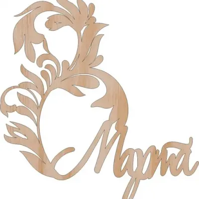 Подборка к 8 марта