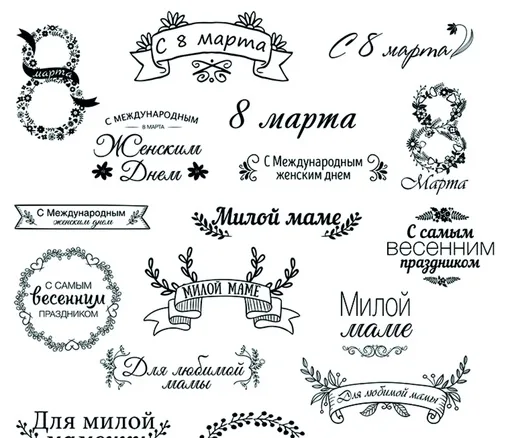 Подборка к 8 марта, фото 2